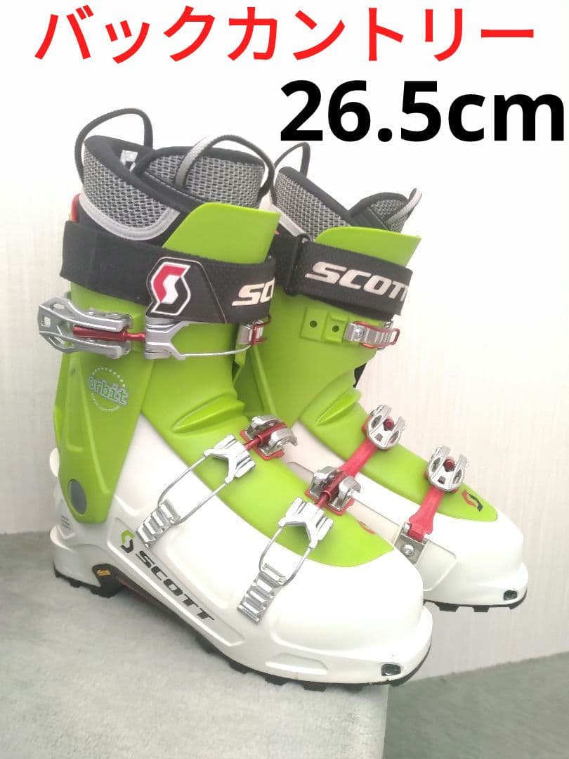 【定価7.4万円☆】26.0/26.5cm　SCOTT TLT対応♪ トヨタ ランドクルーザー 2021年モデル ZXの価格・性能・装備