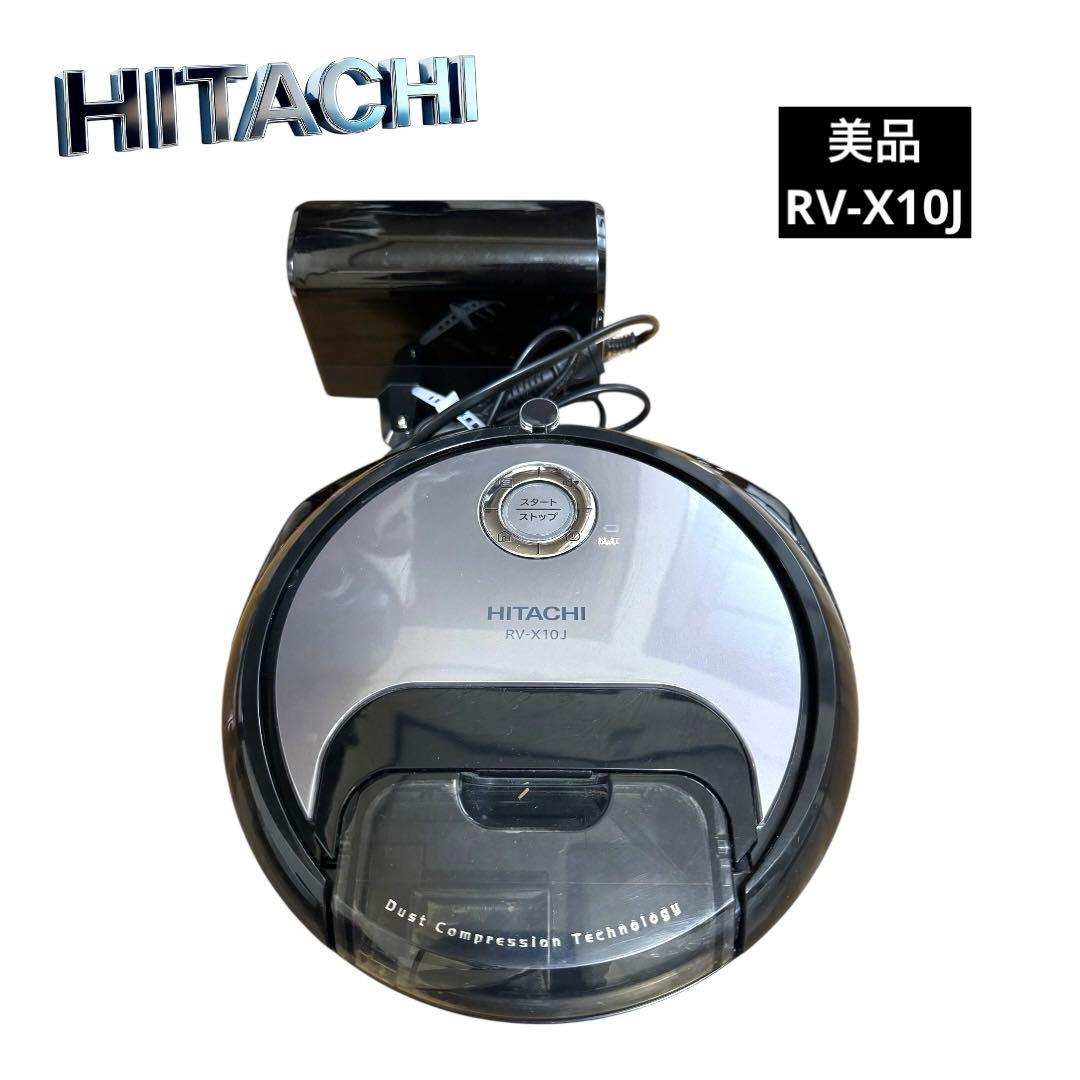【美品】日立 ロボット掃除機 （ミニマル） RV-X10J 取扱説明書有り ロボット掃除機】3か月使ってゆるく評価。HITACHI（日立）ロボット