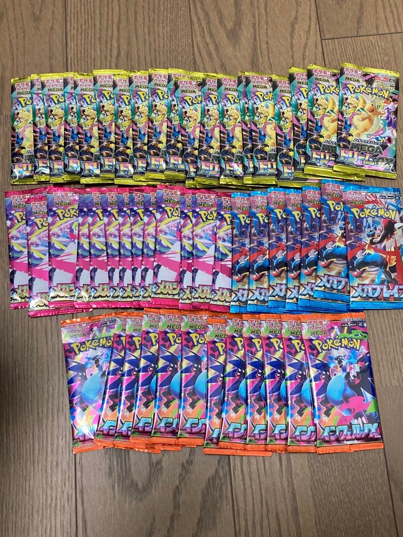 ポケモンカード　未開封パック　まとめ売り ポケモンカード 未開封パック 計10パック まとめ売り 早い者勝ち 絶版