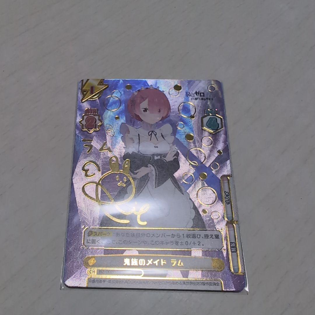リゼロ　ラム　サイン入りカード　カード 2026年最新】リゼロ ラム サインの人気アイテム - メルカリ