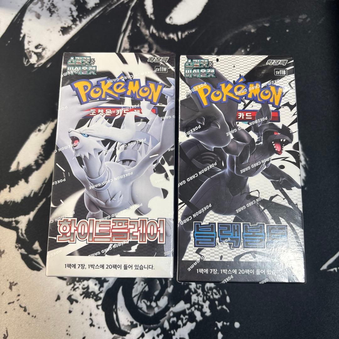 【未開封BOXシュリンク付き】ホワイトフレア・ブラックボルト 楽天市場】6月6日発売 予約 レビューくじ特典あり 新品未開封 ブラック