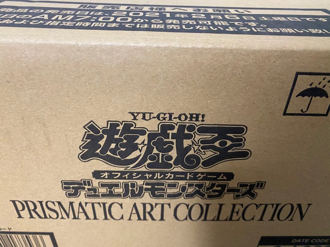 遊戯王　日本語版　プリズマティックアートコレクション　カートン　完全未開封 Amazon.co.jp: 遊戯王 公式カード プリズマティックアートコレクション