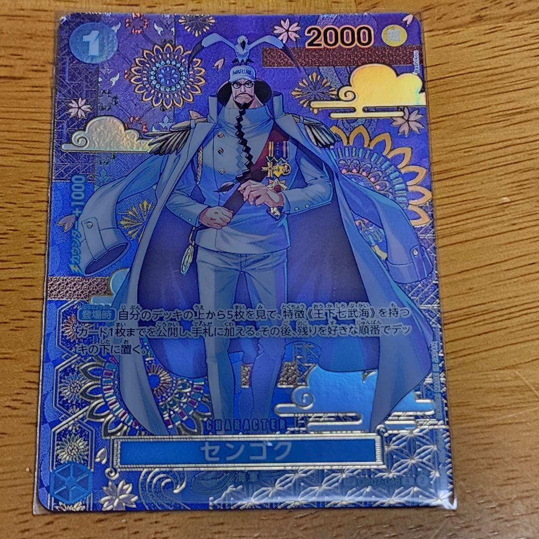 センゴク SP（スペシャル）【OP07-046】蒼海の七傑 ワンピースカード