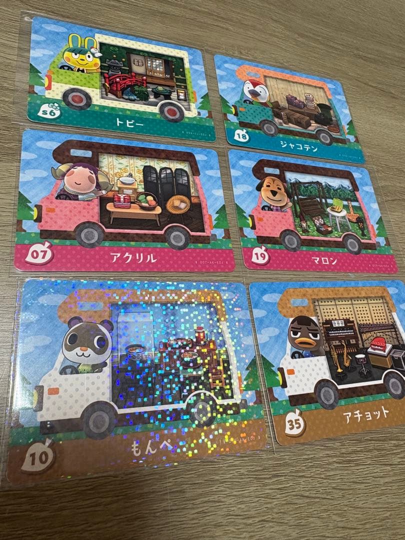 どうぶつの森 amiiboカード 6点セット - メルカリ