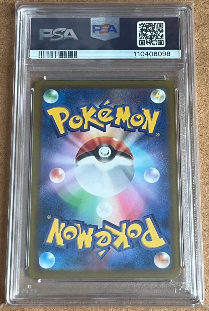 ポケモンカード PSA10 アルセウスV プロモ S-P 267 プロモ S