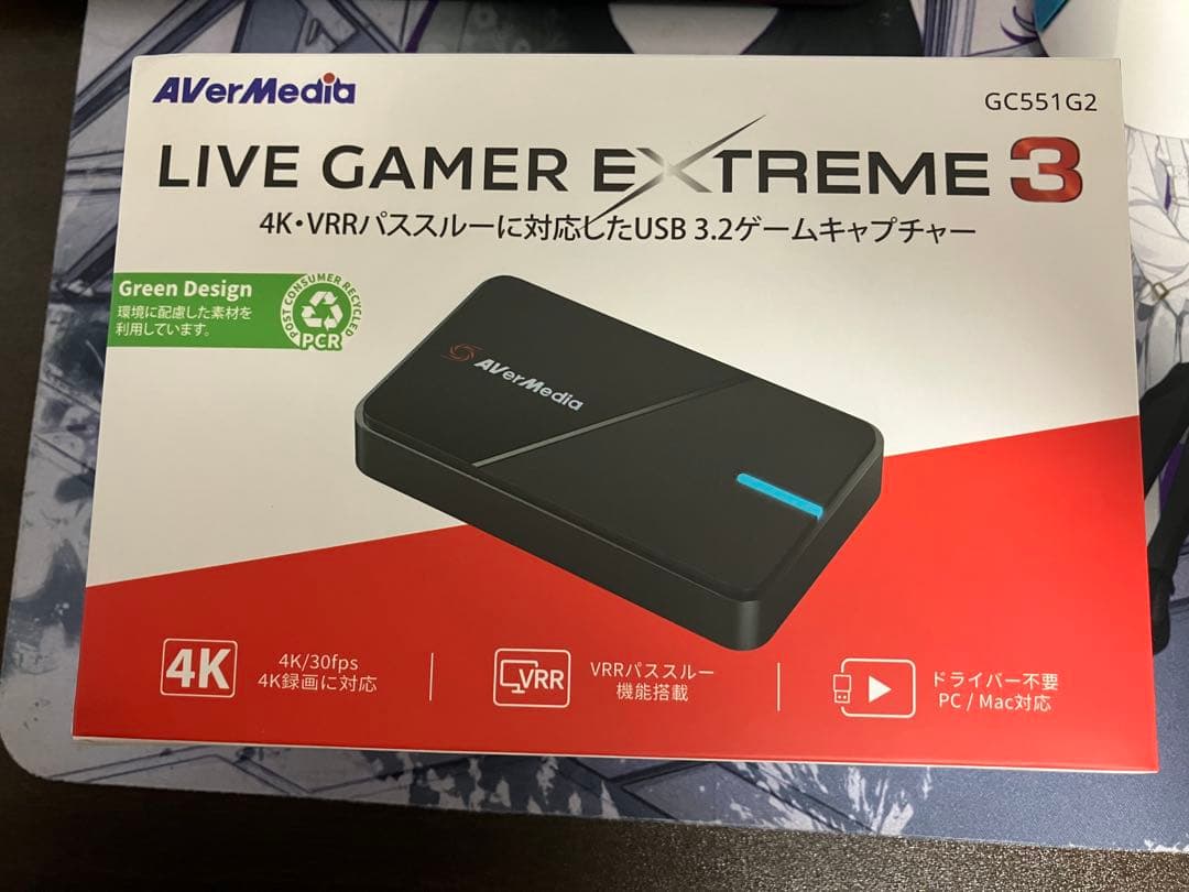 その他 AVerMedia LIVE GAMER EXTREME 3 - GC551G2 LIVE GAMER EXTREME 3 | AVerMedia