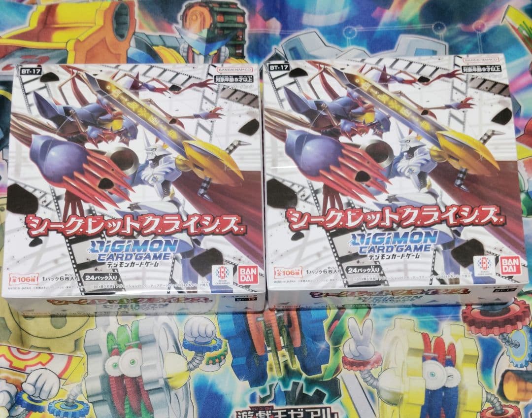 デジモンカードゲーム BT-17 シークレットクライシス　未開封　2boxセット 拡張パック デジモンカードゲーム ブースターパック シークレット