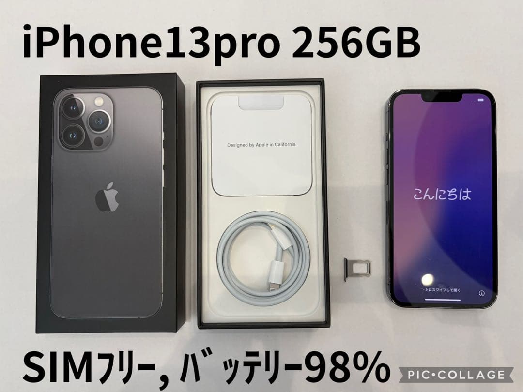 チ*ン様 ◎バッテリー98%◎ iPhone13pro / 256GB / グラ iPhone 13 Pro｜価格比較・SIMフリー・最新情報 - 価格.com