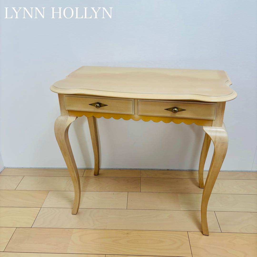LYNN HOLLYN リンホーリンドレッサー 台　送料込み IDC OTSUKA(大塚家具)取り扱いブランドLYNN HOLLYN(リンホーリン)の