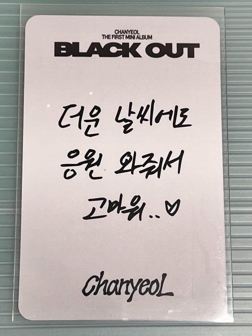 EXO チャニョル サノク トレカ - メルカリ