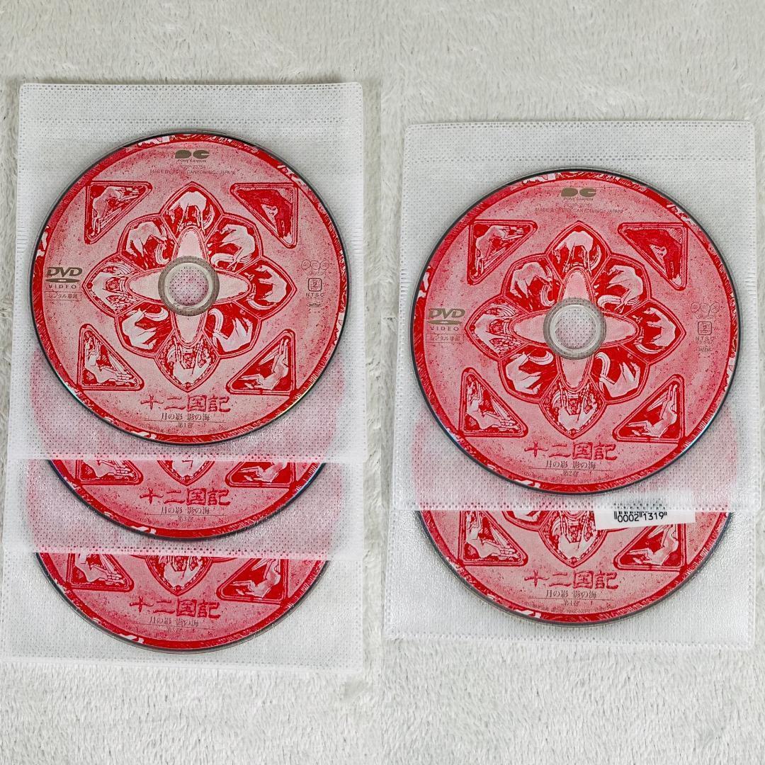 十二国記 18枚セット DVD レンタル落ち