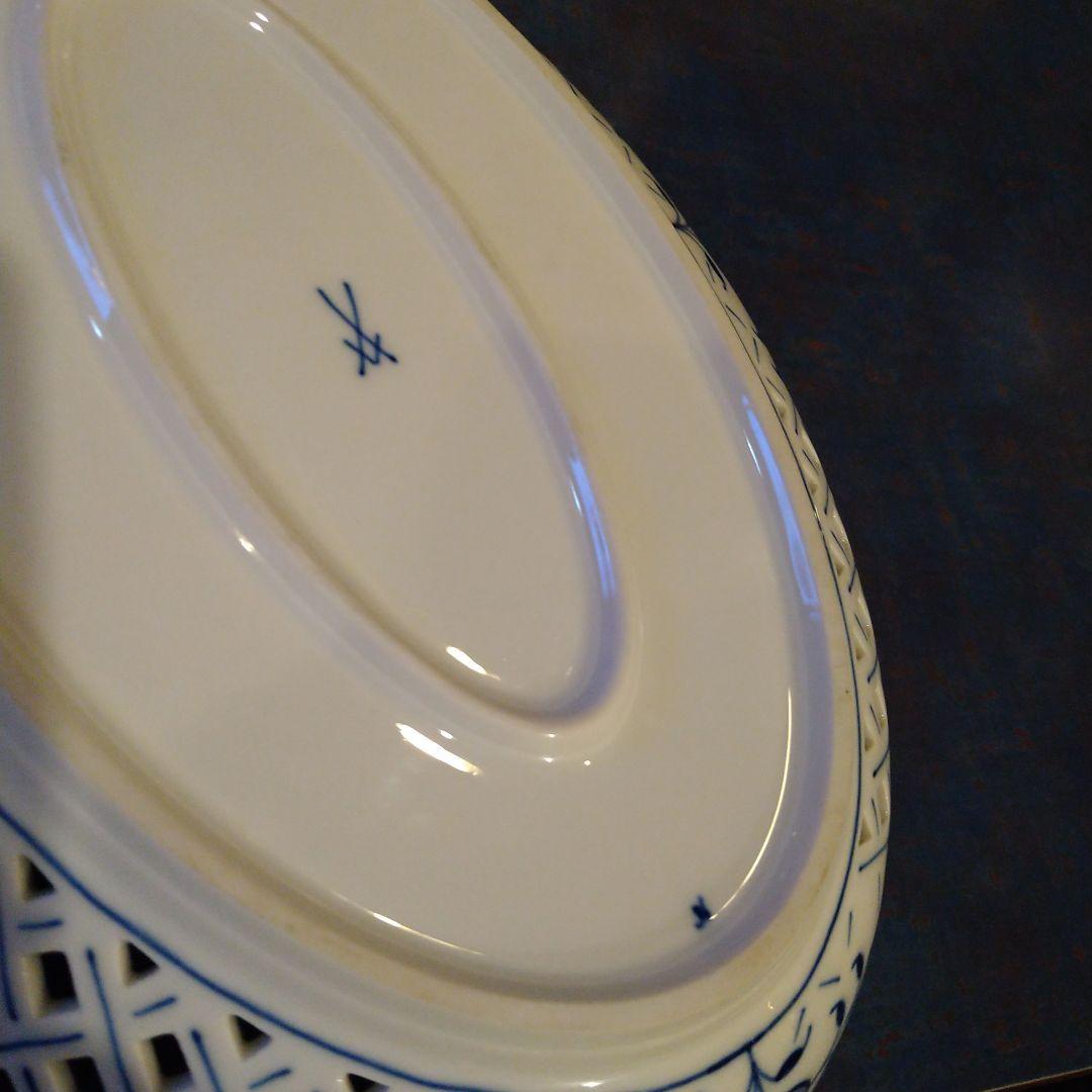 ♥マイセンブルーオニオン透かしオーバルプレート楕円皿刻印