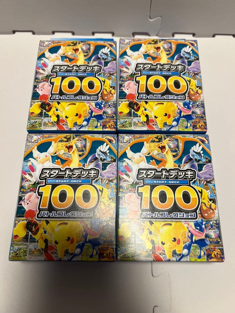 ポケモンカード スタートデッキ 100 バトルコレクション 4箱 ポケモンカードゲーム スタートデッキ100 バトルコレクション 4個