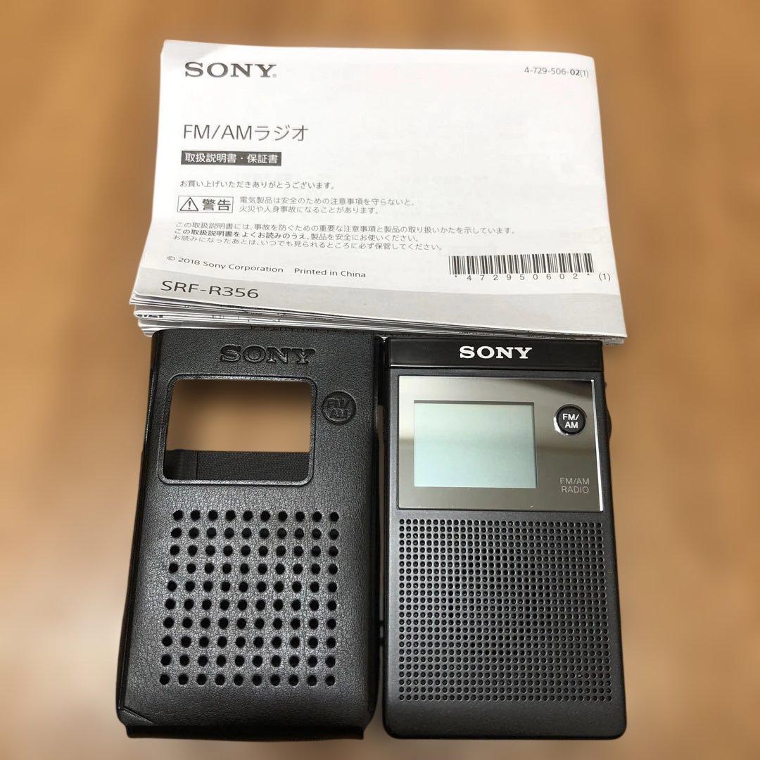 [美品] SONY ソニー FM/AMラジオ SRF-R356 ケース・説明書付 美品] SONY ソニー FM/AMラジオ SRF-R356 ケース・説明書付 - メルカリ