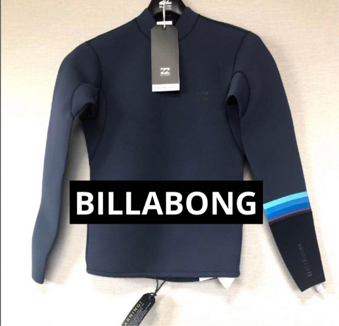 新品 ビラボン BILLABONG 長袖タッパー メンズ タッパ ウェットスーツ サーフィン タッパー ビラボン メンズ ウェットスーツ BILLABONG