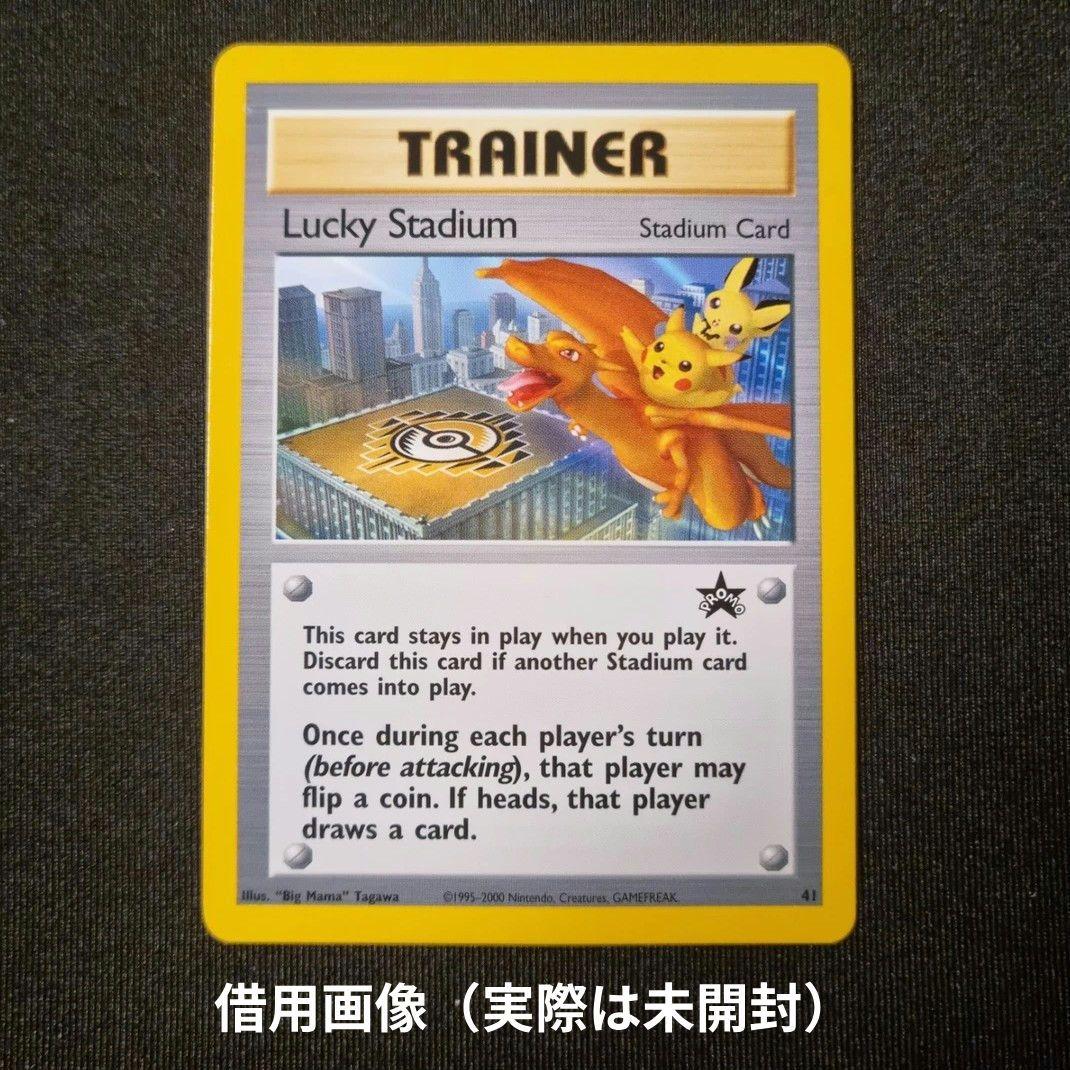 や*い様 【超希少】Pokémon Lucky Stadium #41 New 2001 Pokemon Japanese Neo 4 Lucky Stadium CGC 9.5 GEM MINT on