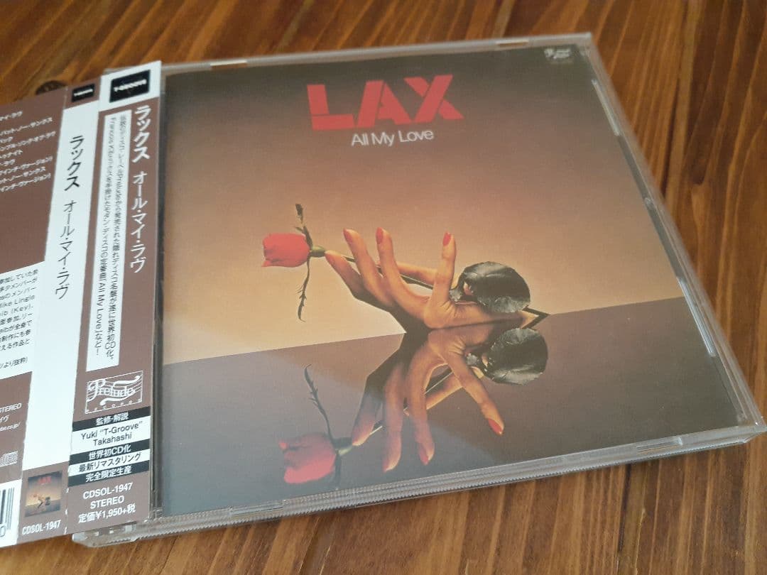 Lax All My Love CD フリーソウル Lax All My Love CD フリーソウル L.A.X. – All My Love | Releases