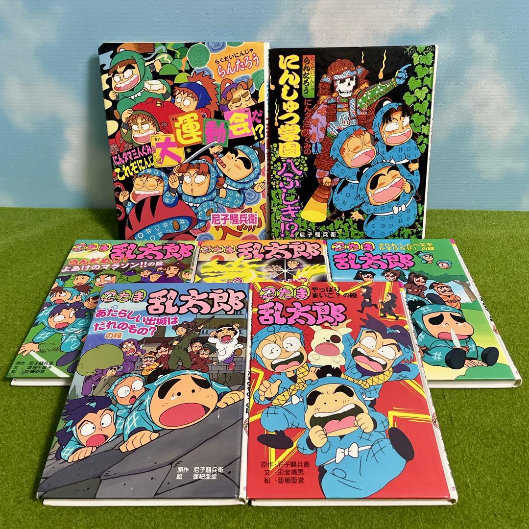 らくだいにんじゃらんたろう　忍たま乱太郎　7冊セット らくだいにんじゃらんたろう 忍たま乱太郎 7冊セット - メルカリ