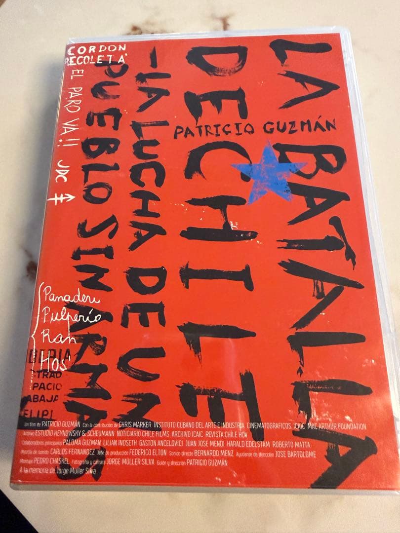 チリの闘い パトリシオ・グスマン DVD ドキュメンタリー 廃盤 希少 チリの闘い | 横浜の映画館・ミニシアター「シネマ・ジャック＆ベティ」