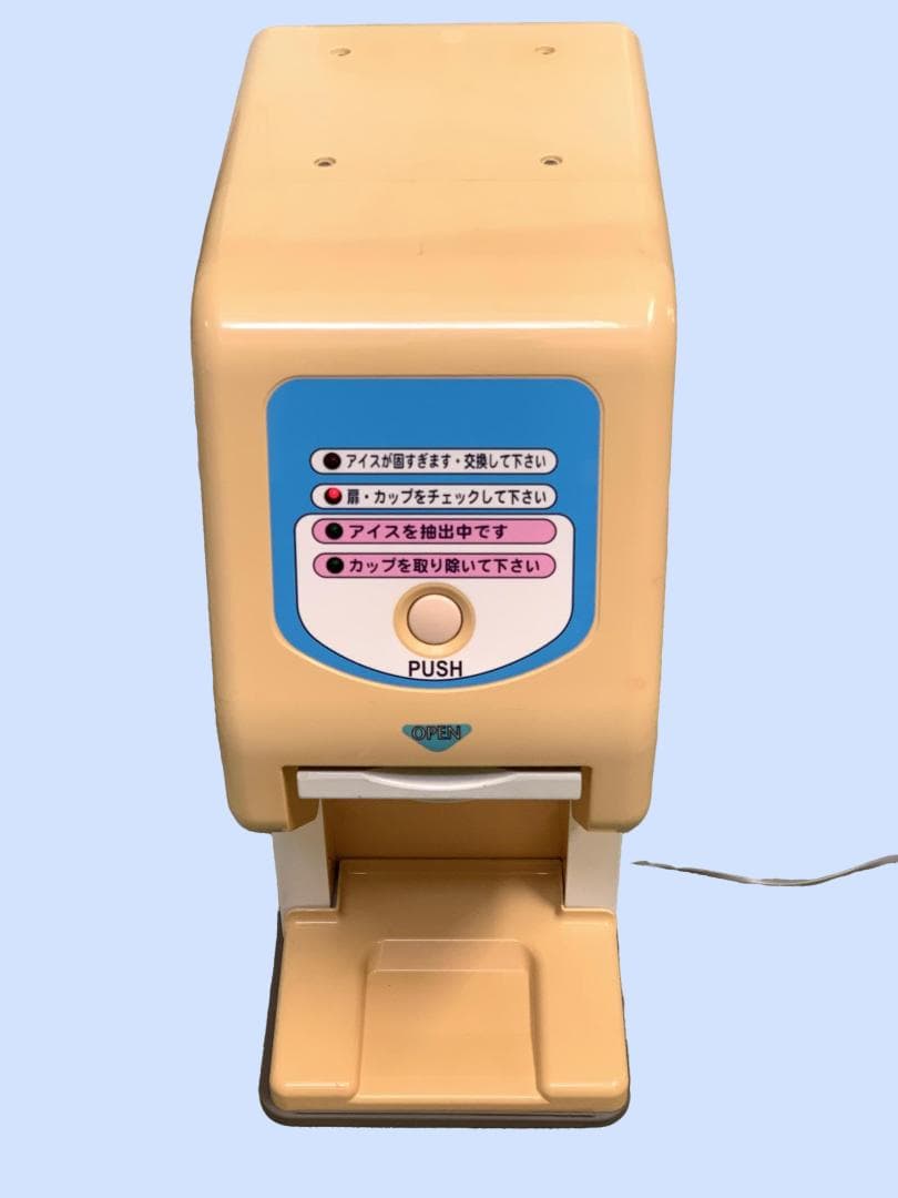 キッチン家電 M8932 SANDEN One Shot OS3 CIM-60A-B M8932 SANDEN ワンショット One Shot OS3 CIM-60A-B ソフトクリーム