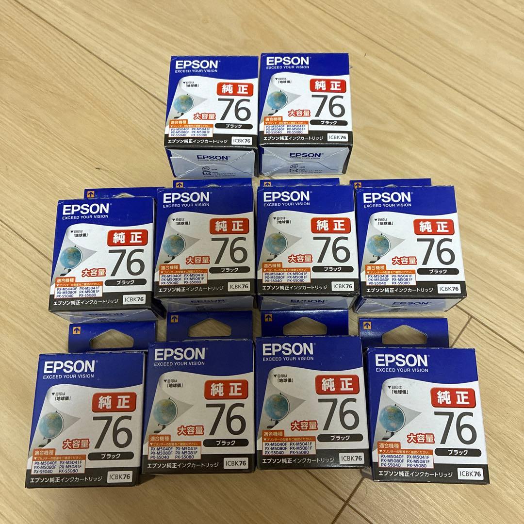 EPSON 純正インクカートリッジ 76 10個セット エプソン純正インクICY76 ◇10本◇ EPSON純正インクカートリッジ