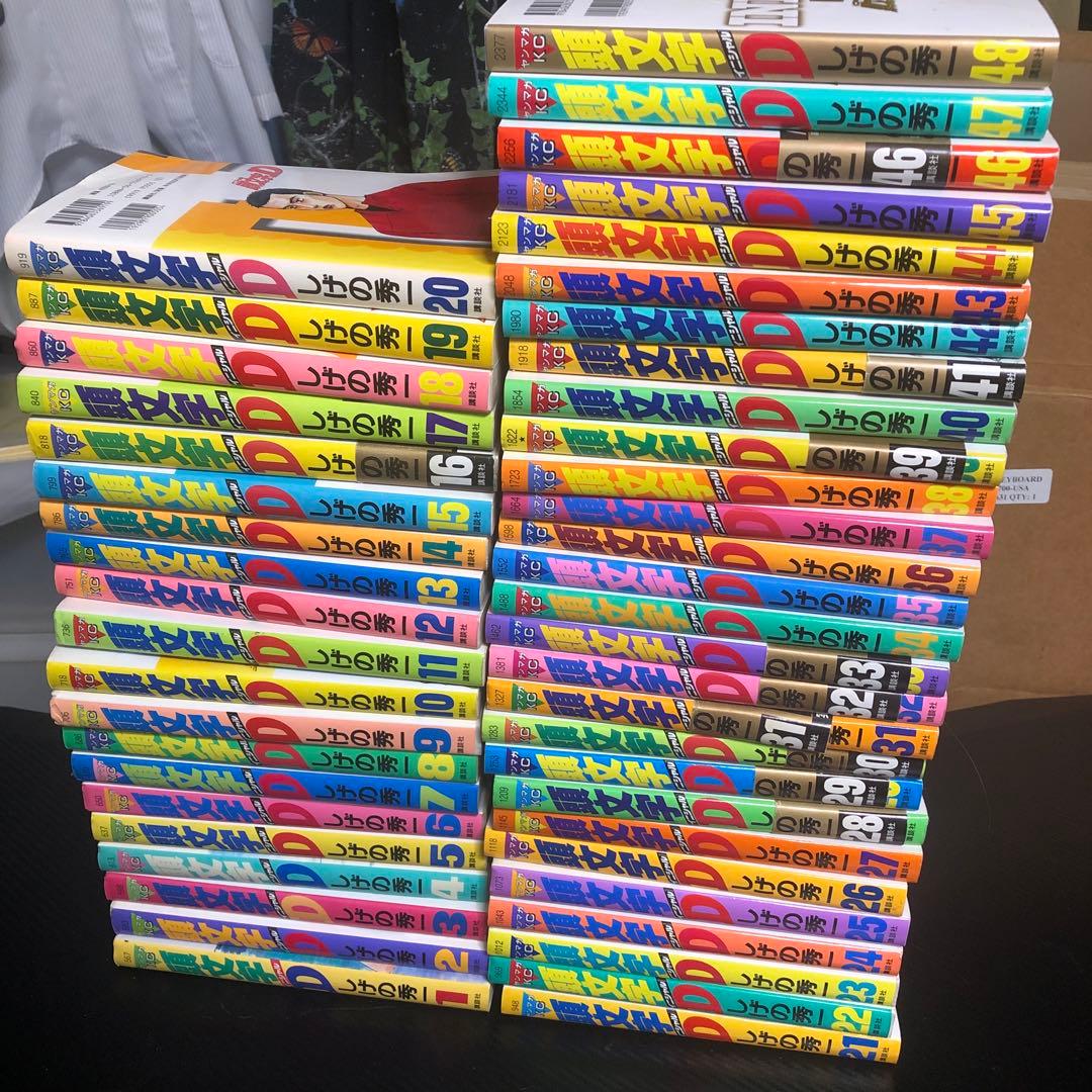 頭文字D 全48巻セット　イニシャルd 頭文字D 全巻 セット 全48巻 しげの 秀一 全巻セット 表紙アルコール除