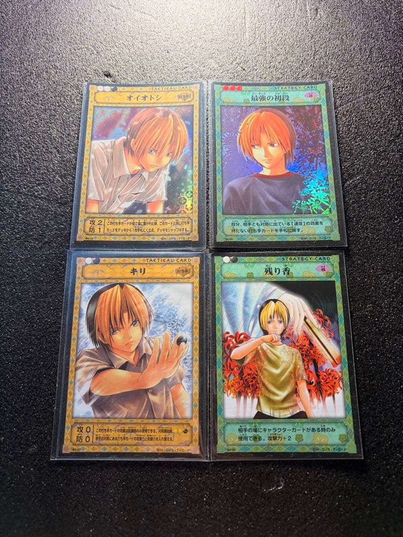 ヒカルの碁 TCG カード 白虎咆哮 朱雀飛翔 進藤 ヒカル 4点セット