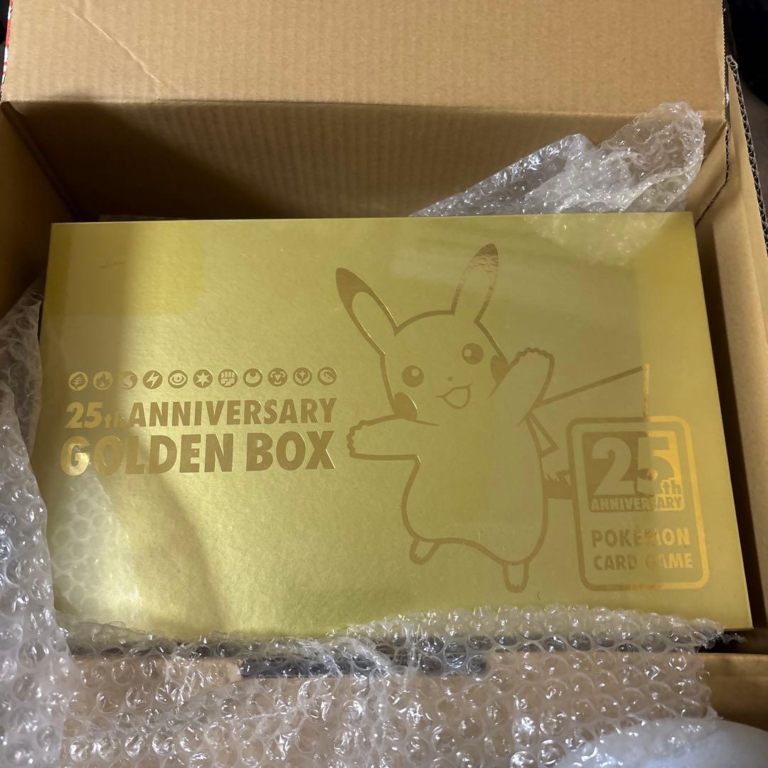 25th Anniversary Golden Box ゴールデンボックス ポケモンカードゲーム 25th アニバーサリー ゴールデンボックスの新品