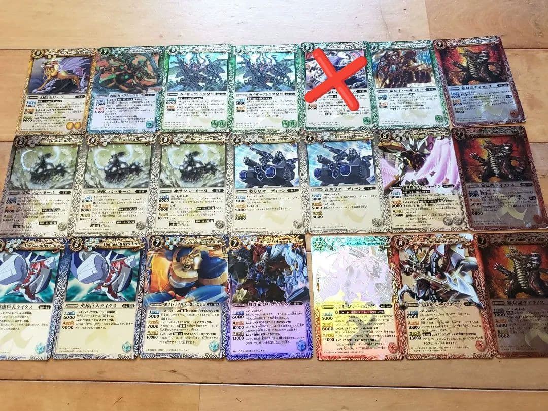 値下げ　バトスピ　バトルスピリッツ　初期　レリーフ　裏xレア バトルスピリッツ バトスピ 天蠍神騎スコルスピア 初期レリーフ Xレア