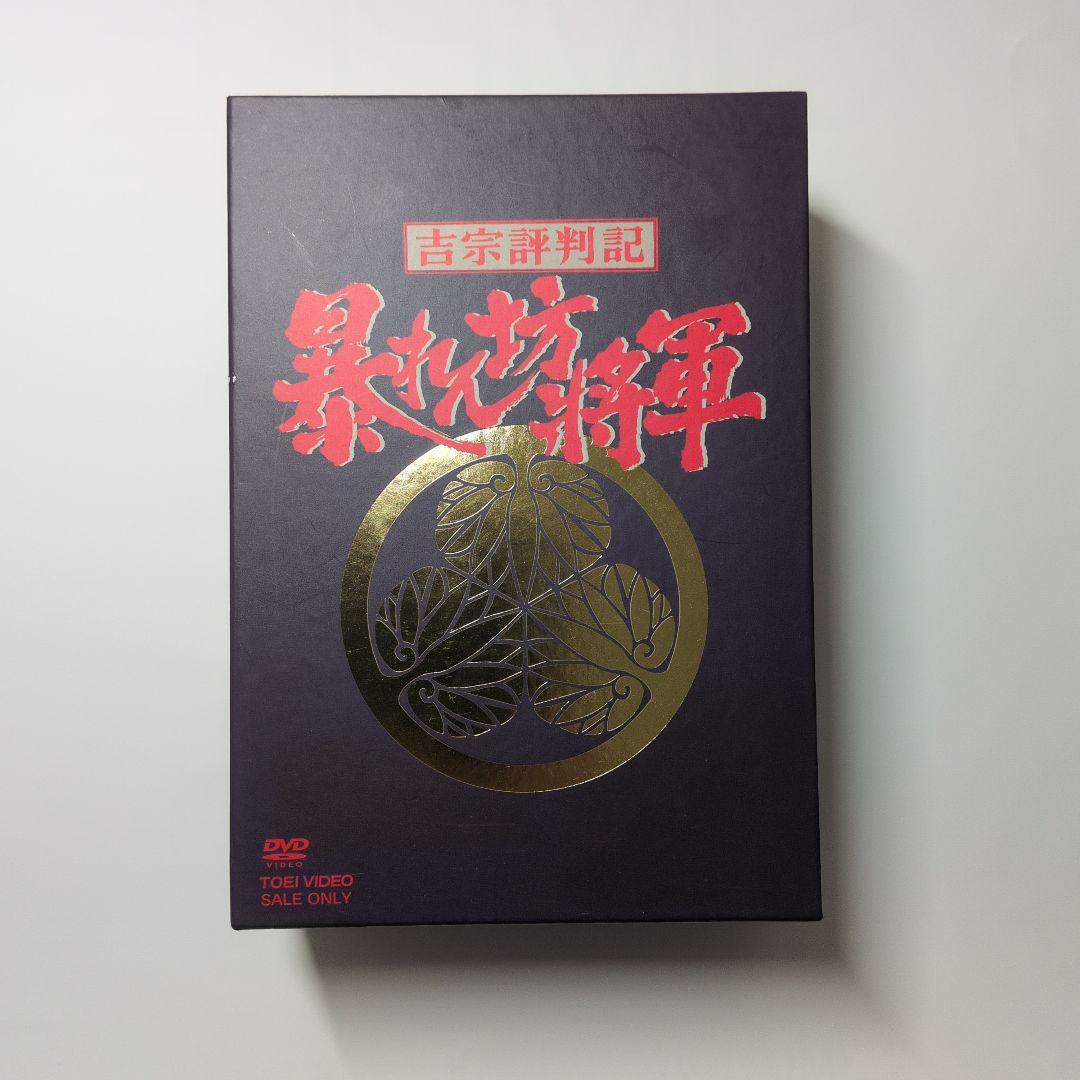 吉宗評判記 暴れん坊将軍 第一部 傑作選BOX〈初回生産限定・7枚組〉 Amazon.co.jp: 吉宗評判記 暴れん坊将軍 第一部 傑作選 BOX [DVD