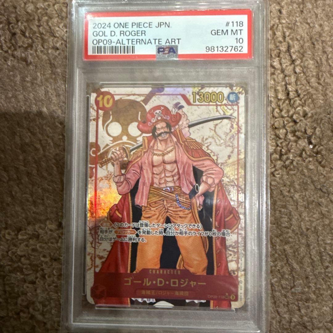 ワンピース ゴールド・D・ロジャー PSA10 🚨超貴重 2024年ワンピースカード入荷🚨 【PSA10】 ゴールド・D