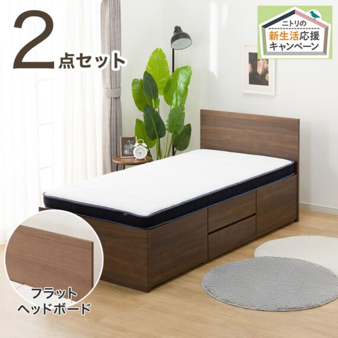 「最終金額」3／31まで　大容量収納　シングルヘッド マットレスのセット　ニトリ ニトリ Yahoo!店 - 収納付きベッド(シングル)｜Yahoo!ショッピング