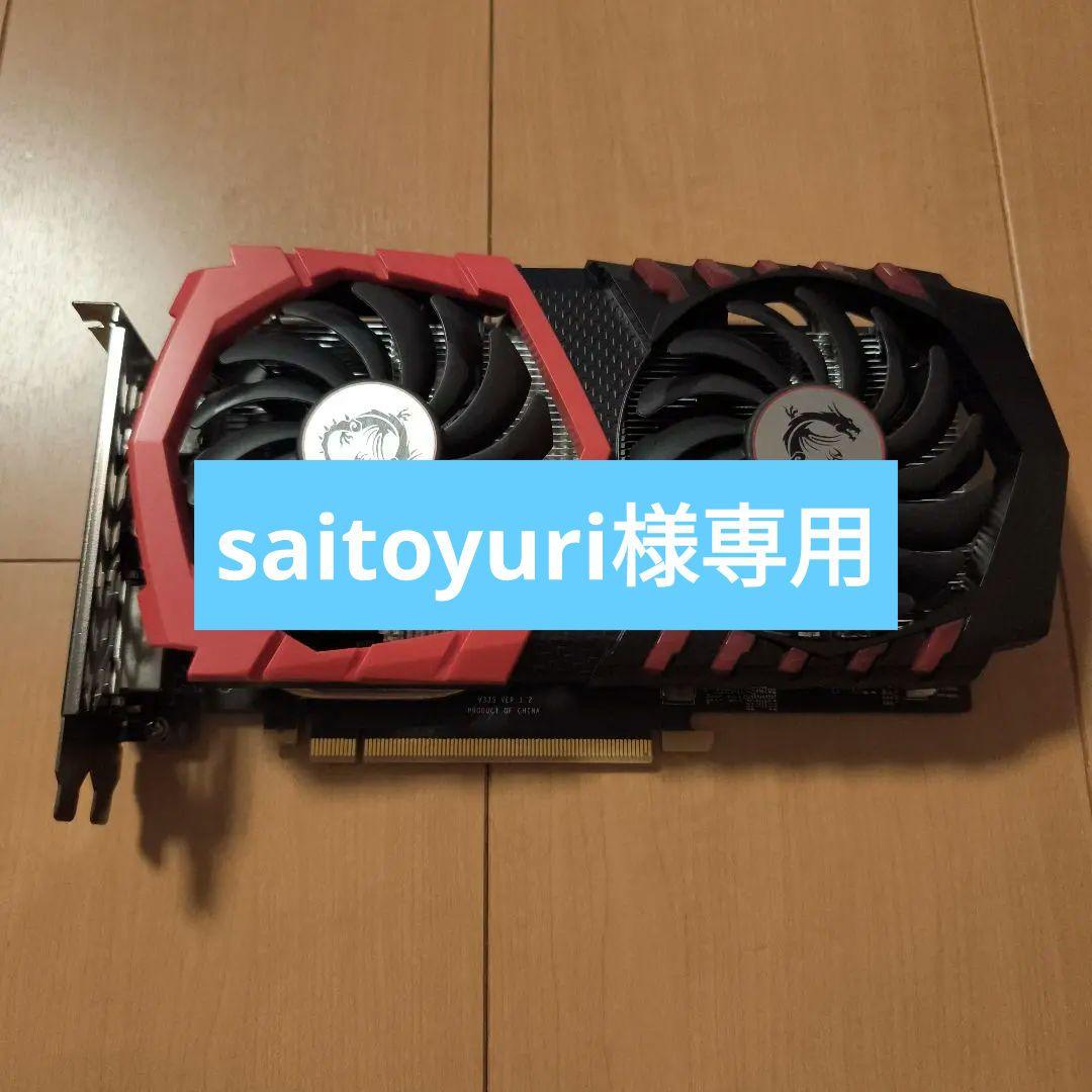 【saitoyuri】GeForce GTX 1050 Ti 3枚セット 玄人志向 GF-GTX1050Ti-E4GB/DF3 [PCIExp 4GB] 価格比較 - 価格.com