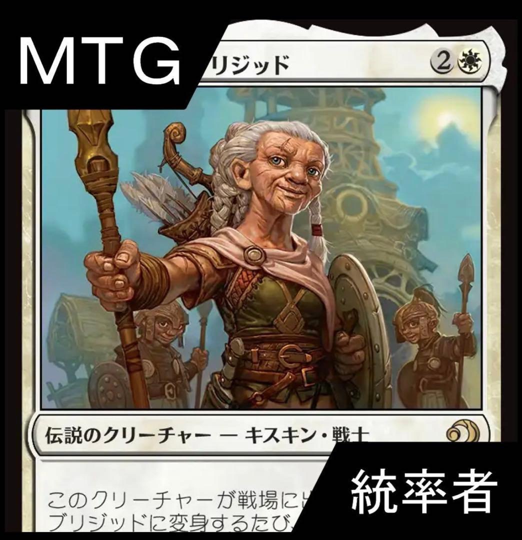 MTG 統率者デッキ haniki Amazon.co.jp: 『マジック:ザ・ギャザリング——FINAL FANTASY』 統率者