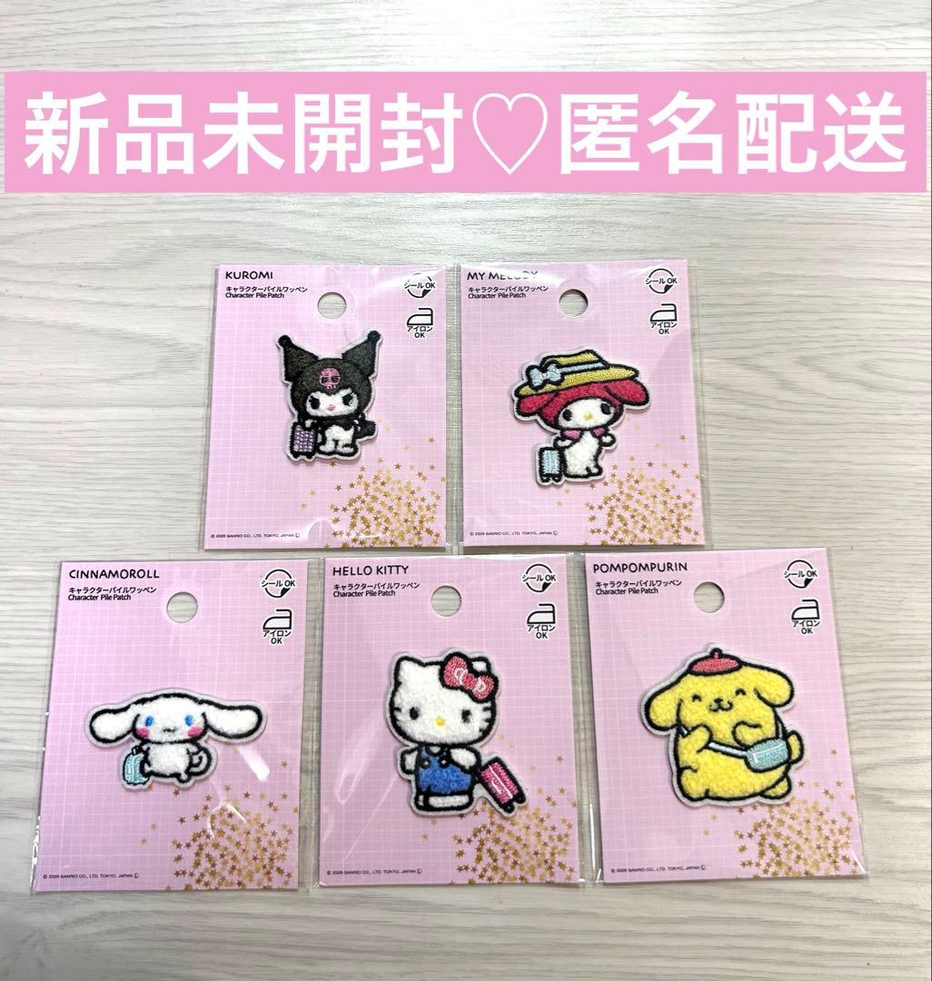 nine.＊様 リクエスト 2点 まとめ商品 - メルカリ