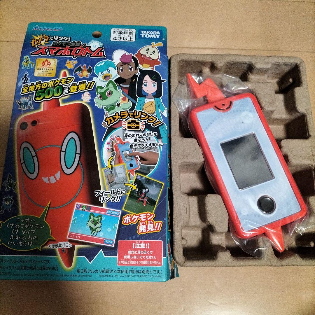 ポケモン図鑑 スマホロトム 2023年 Amazon | タカラトミー(TAKARA TOMY) ポケットモンスター カメラで