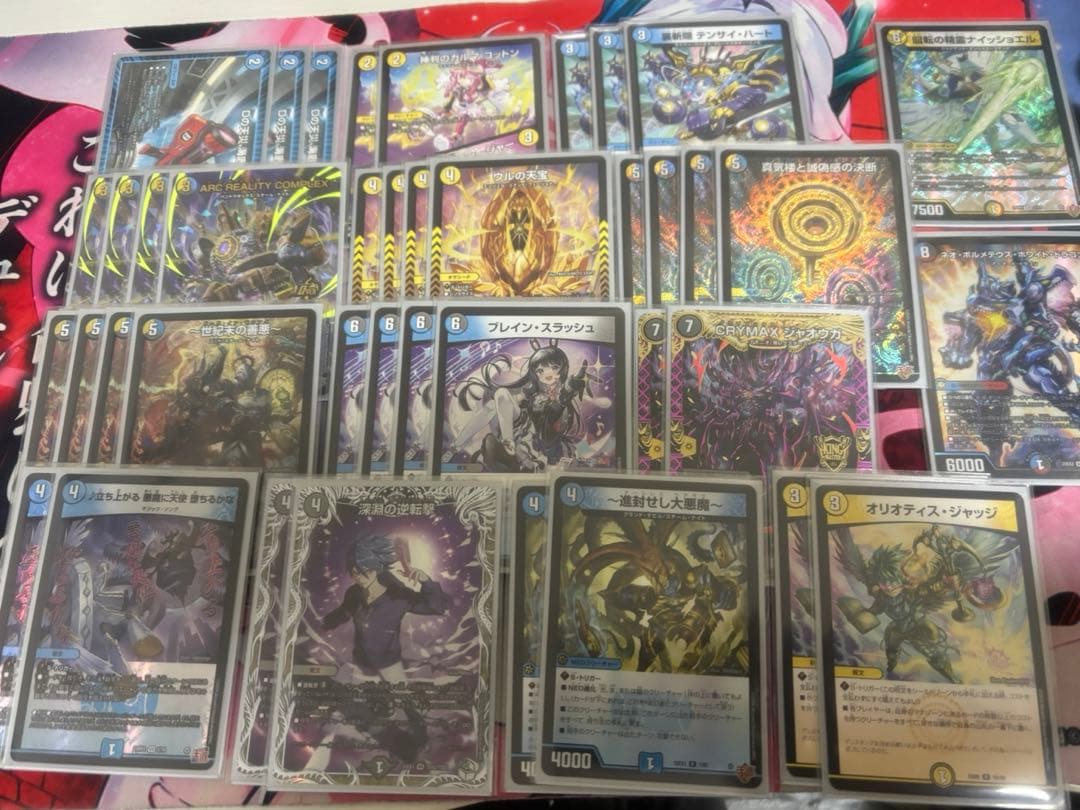 【cs優勝構築】　ドロマーコンプレックス　ドロマーマゼルセカイ デッキ デュエマ cs優勝 ドロマーコンプレックス デッキ - メルカリ