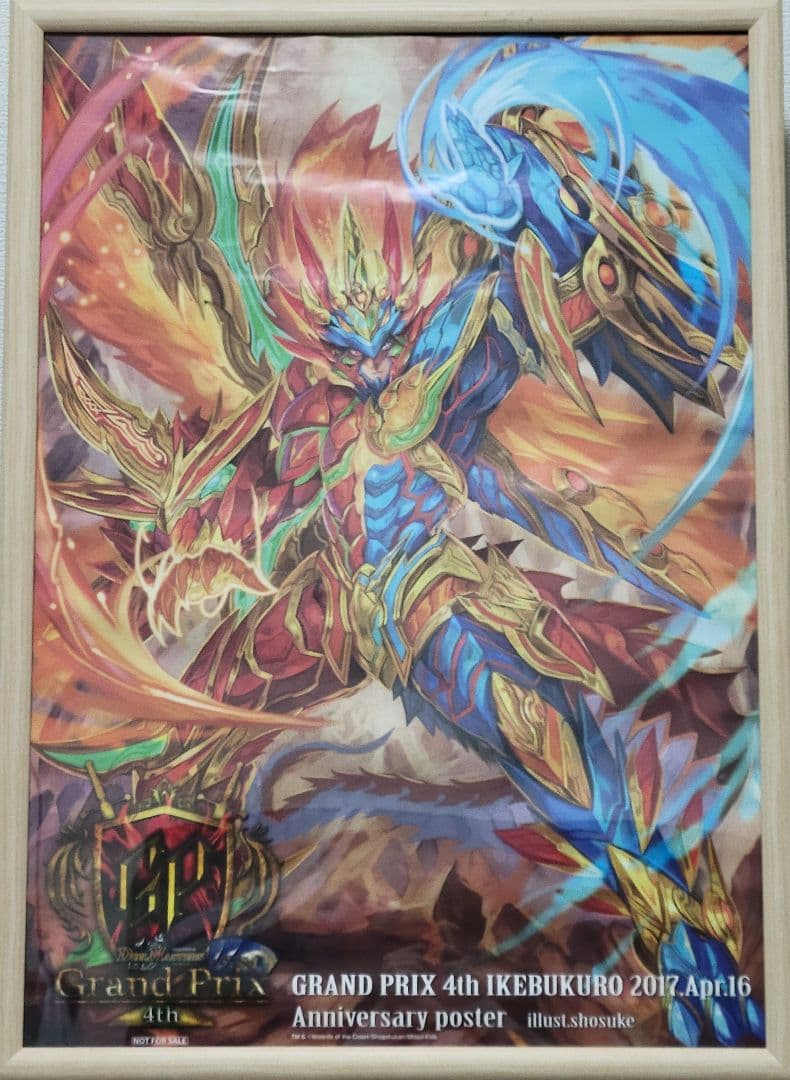 モルトNEXT GP4th 非売品ポスターB2サイズ モルトNEXT GP4th 非売品ポスターB2サイズ モルトNEXT GP4th 非売品