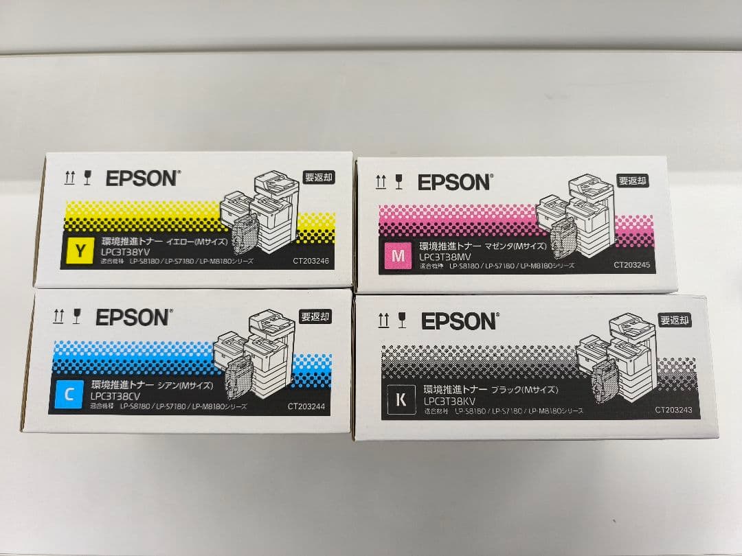 EPSON トナーカートリッジ 4色セット エプソン（EPSON） 純正インク 4色セット マグカップ MUG-4CL カラリオ