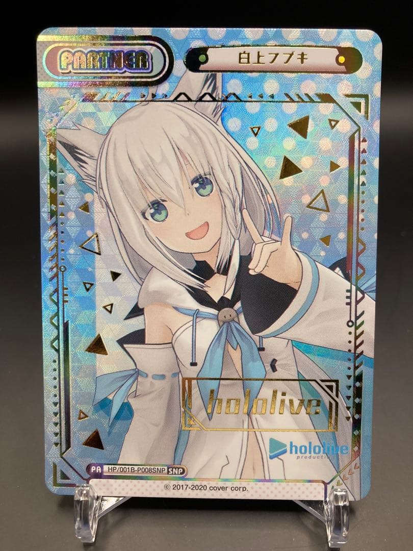 Reバース ホロライブ 白上 フブキ SNP ホロライブカードゲーム Reバース 白上フブキSP - メルカリ