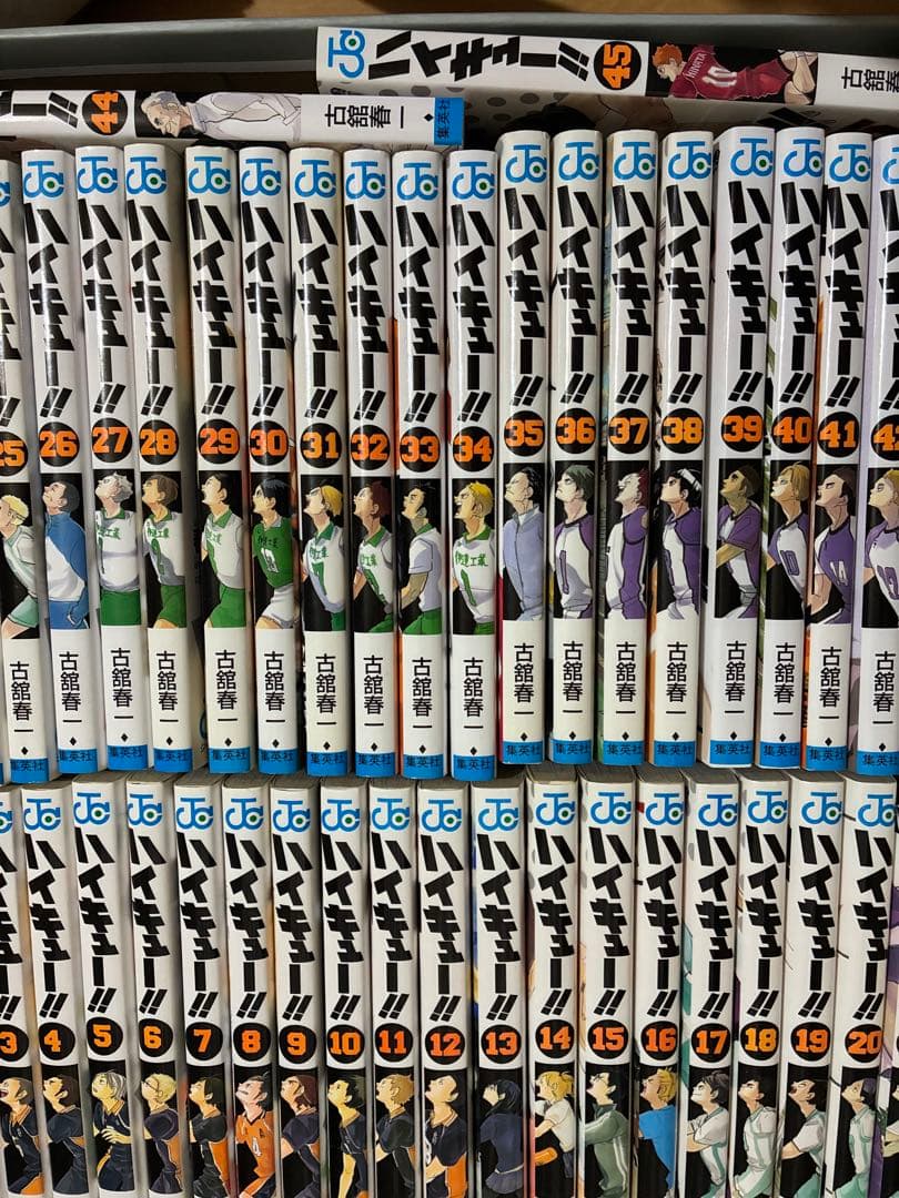 ハイキュー!! 全巻セット 1-45巻 ハイキュー!! 全45巻 新品セット (ジャンプコミックス) | 古舘 春一