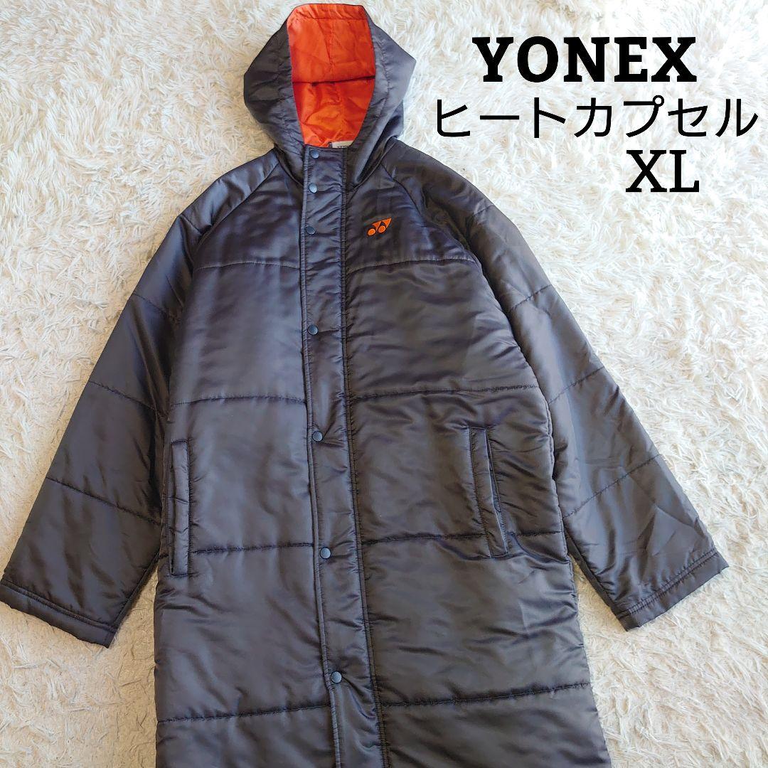 ヨネックス YONEX ヒートカプセル ベンチコート グレー XL 楽天市場】【送料無料】【数量限定】ヨネックス ユニベンチコート