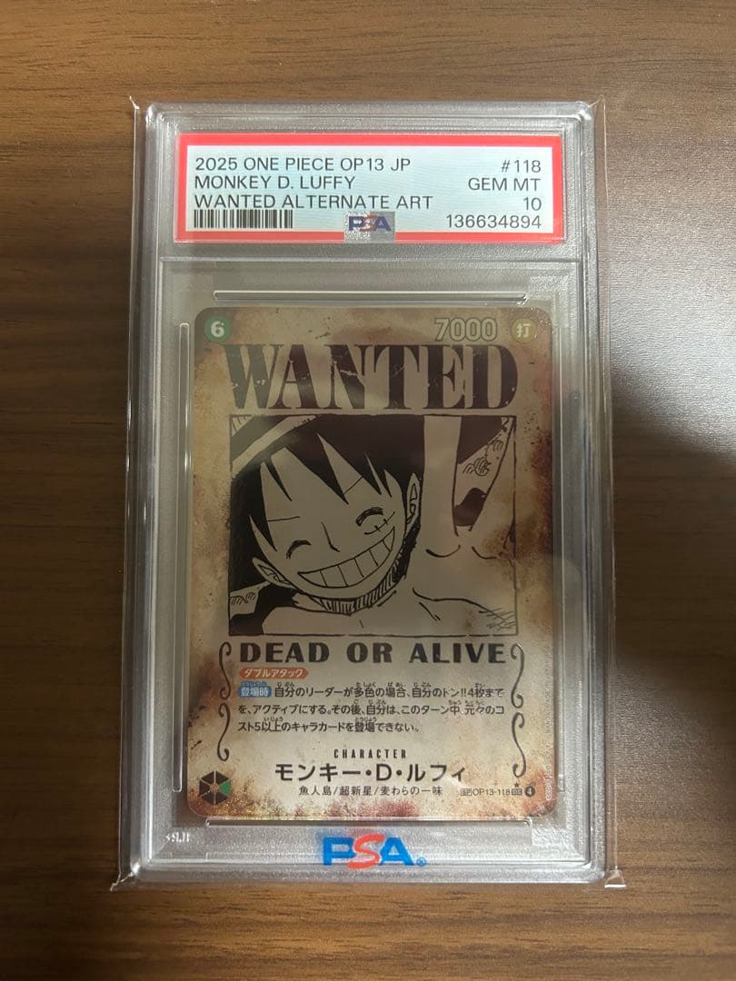 【PSA10】ワンピースカード OP13-118 ルフィ手配書S SP】モンキー・D・ルフィ（手配書スペシャル）《OP13-118