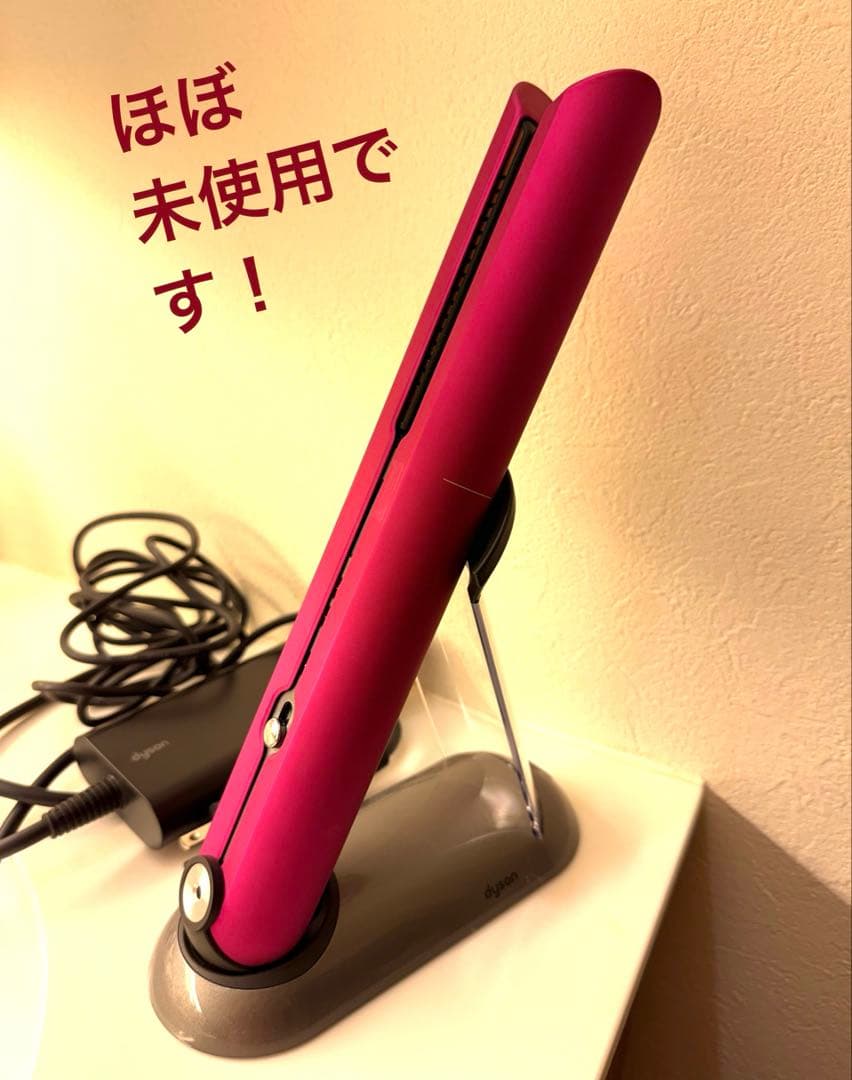 ダイソン Dyson Corrale ヘアアイロン ストレートアイロンほぼ新品！ Dyson Corrale ヘアアイロン ダークブルー／コッパー: ダイソン