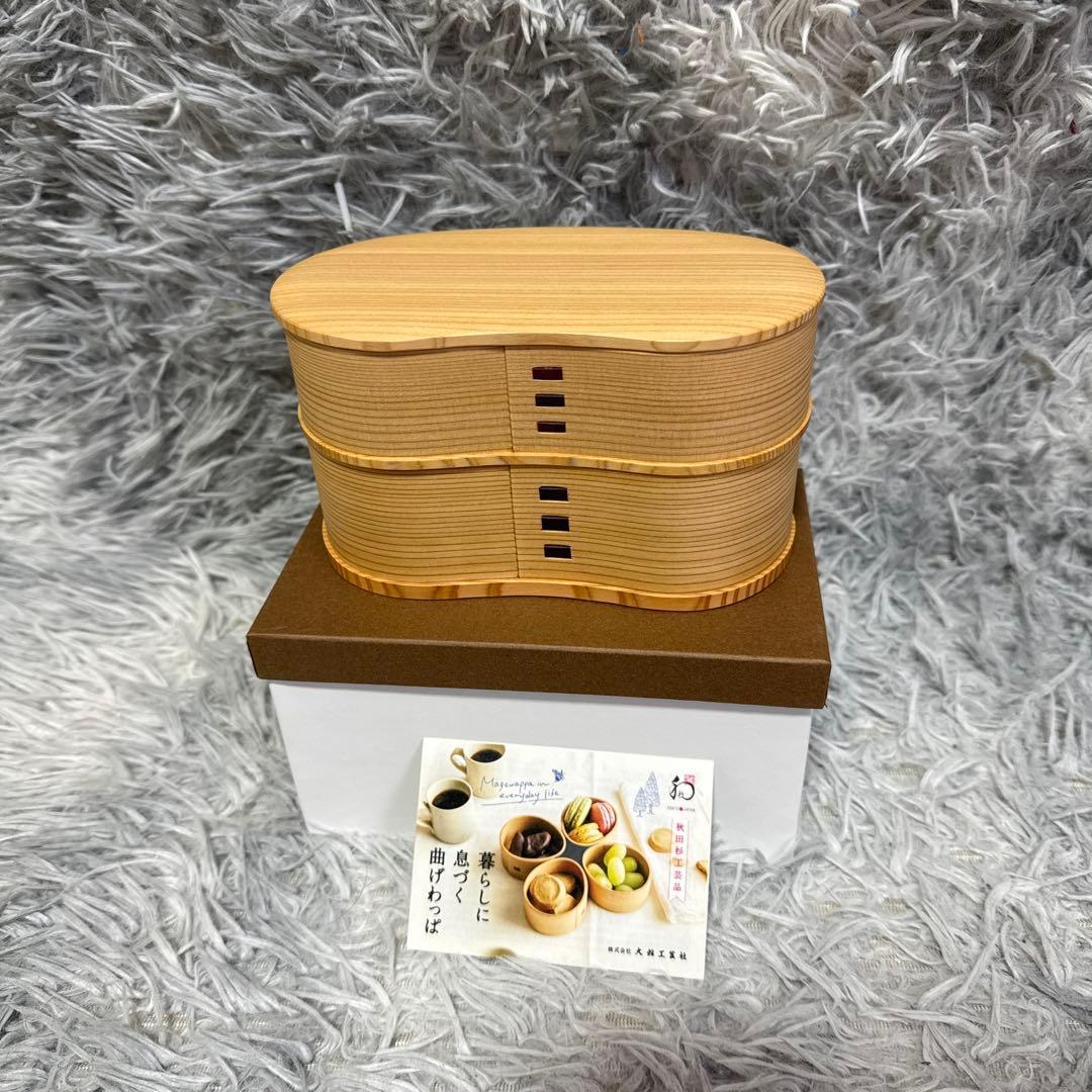 新品箱つき】大館曲げわっぱ 2段 2530 はんごう弁当 - メルカリ