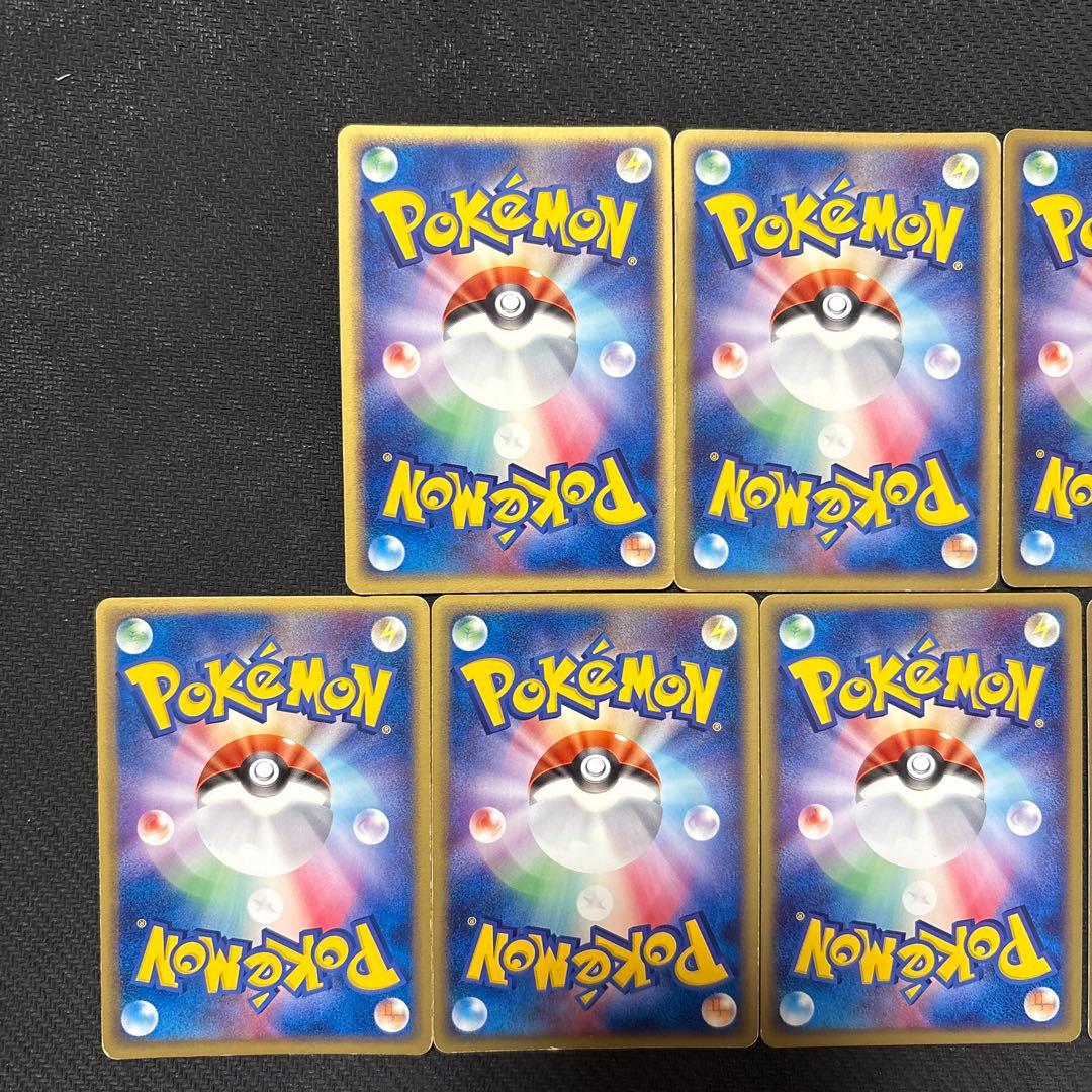 ポケモンカード キラ アクマグエネルギー ホロンエネルギー まとめ