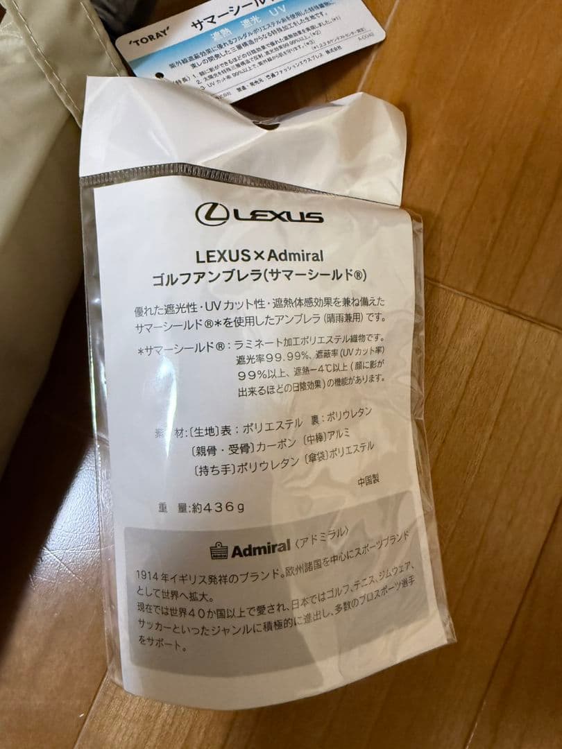 レクサスコレクション ゴルフアンブレラ アドミラルコラボ - メルカリ