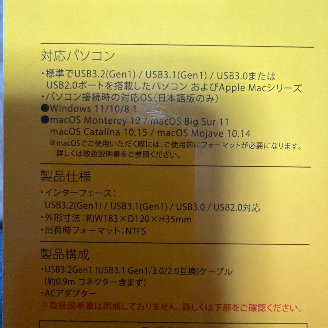 【新古品】ELECOM テレビ録画HDD 2.0TB