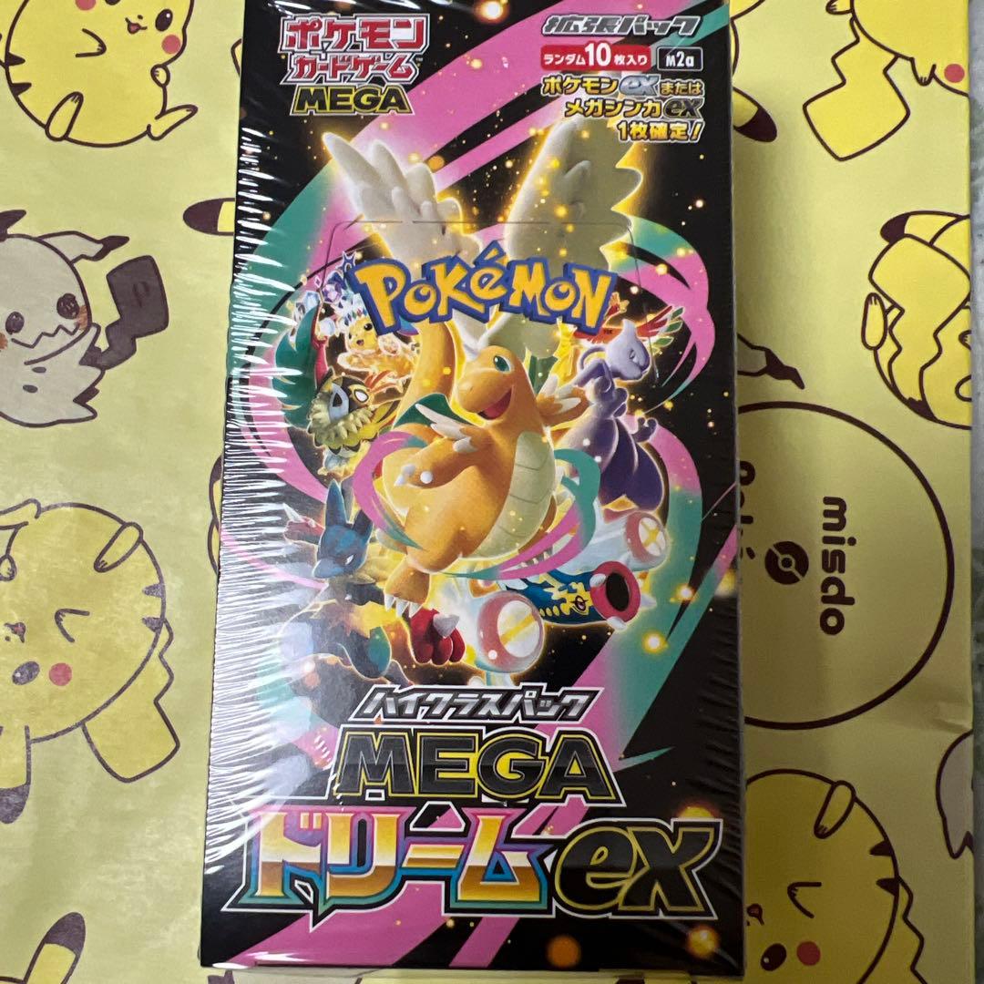 ハイクラスパックMEGAドリームex 売切れ！【再入荷】 2/20 ポケモンカードゲーム MEGA ハイクラスパック