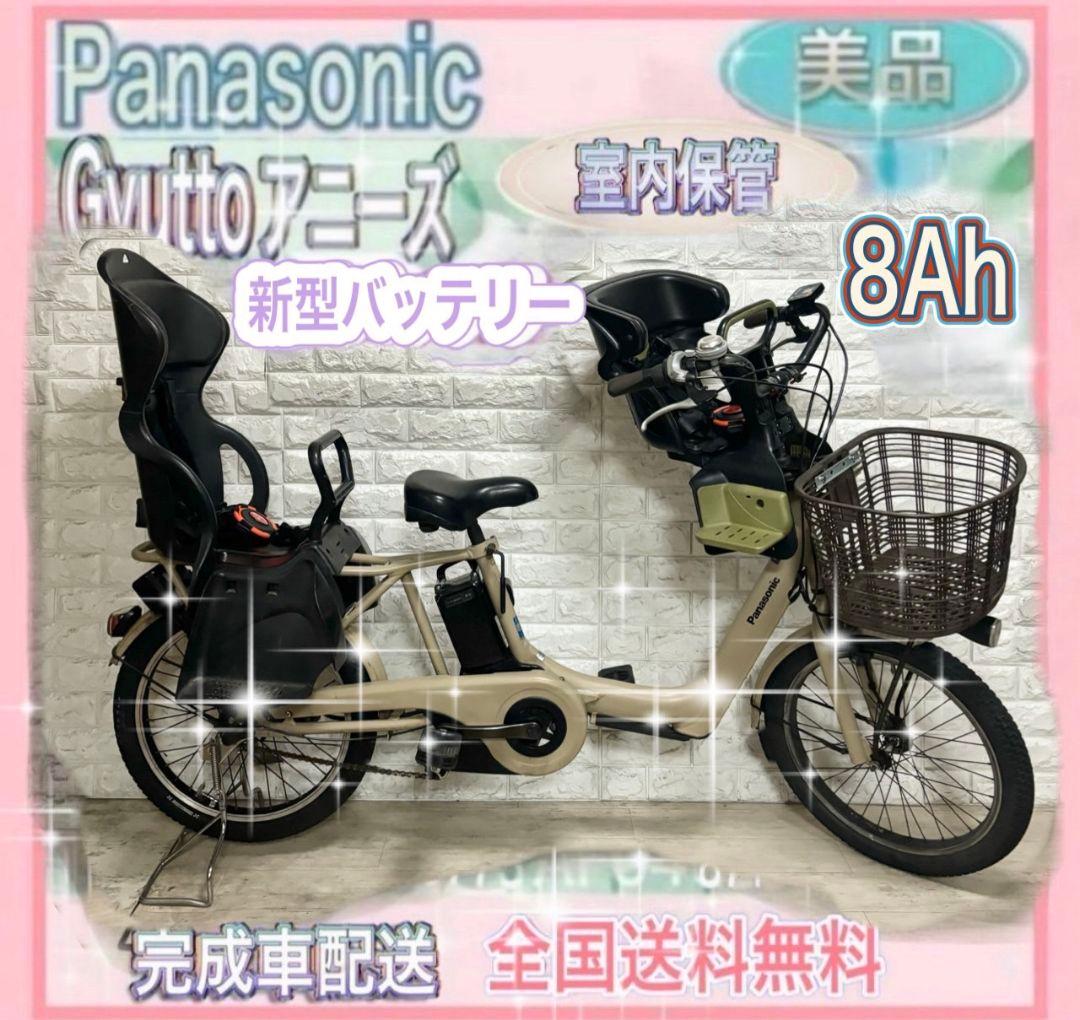 ✨美品✨5点灯✨最高レベル✨パナソニック ギュットアニーズ　子供乗せ電動自転車 Panasonic（パナソニック） 電動自転車 子供乗せ ギュット アニーズ DX